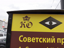 Туризм в Калининградской области не самый дорогой