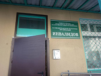 В России хотят отказаться от термина «инвалид»