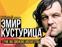“Янтарь-холл”: Эмир Кустурица выступит в Светлогорске