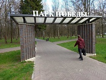 Случай в парке Победы в Черняховске возмутил руководителя СУ СКР 