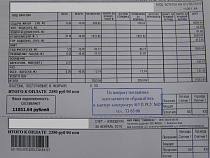 В 2014 г. доля расходов калининградцев на коммуналку составила 7% 