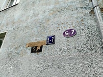 Назван источник денег для покупки жилья у жителей Калининграда