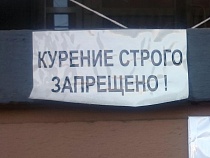 В Транспортном тупике мужчина получил в лицо за отказ дать закурить