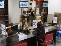 Многофункциональный центр в Калининграде увеличил время работы