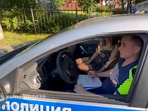 В Светлогорске задержали водителя в короткой юбке