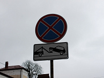 На нечетной стороне улицы Судостроительной запретят останавливаться