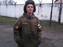 В Балтийске попрощаются с погибшим на СВО 24-летним военнослужащим