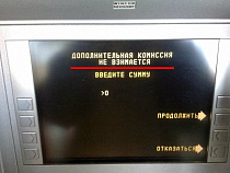Сбербанк ввел дополнительную комиссию на расчетно-кассовое обслуживание юрлиц