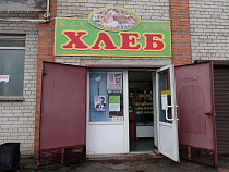 Директор ООО «Рокишкский хлеб плюс» оштрафован за долг по зарплате и отсутствие медосмотров