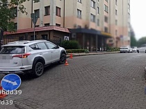 В Калининграде «Тойота» сбила 4-летнего на велосипеде