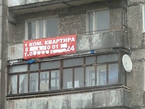 Калининградцы стремятся избавиться от квартир в домах, прилегающих к падающему дому на Московском проспекте