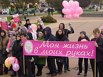 В Калининграде прошел марш против рака