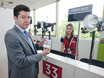 Губернатор Калининградской области получил паспорт болельщика ЧМ-2018