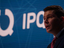 Губернатор открыл IPQuorum в Калининградской области 