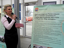 Из 2000 НКО в Калининградской области реально работают только около 200
