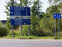 В Багратионовске раскрыли квартирную кражу, а в Гурьевском районе – кражу 50 метров кабеля