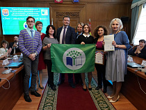 30 школ и детских садов Калининградской области получили «Зелёные флаги»