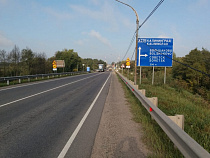 На федеральной трассе в Калининградской области сняли ограничения движения
