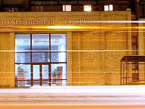 Остановка перед Художественной галереей получила имя