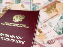 Калининградцы до 1 октября смогут отказаться от набора социальных услуг 