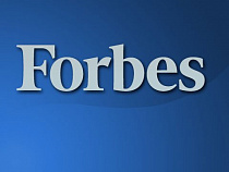 Калининград возглавил список Forbes