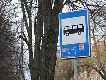 За полученную в автобусе черепно-мозговую травму женщина отсудила 60 тысяч рублей