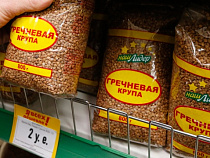  В России могут запретить указывать цены в валюте и условных единицах