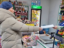 В Светлом от людей требуют заявлять на своих работодателей