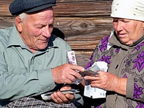 С 1 февраля 2015 года пенсии могут вырасти до 13 тыс. рублей