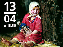 Художественная галерея приглашает на лекцию о Шишкине, Левитане, Лемохе