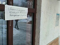 «Лена с молоком приедет в воскресенье»