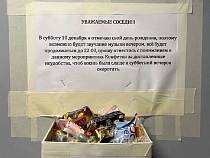 Калининградец подсластил конфетами неудобства соседей от его дня рождения