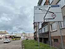 В Советске 20-летний грубо надругался над машиной 29-летней сожительницы