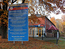 Военный прокурор требовал от калининградского ДОСААФа полмиллиона рублей