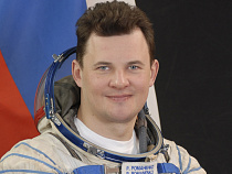 В Калининград прилетит космонавт Романенко