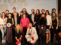 Молодые кинематографисты Калининграда заявили о своих планах