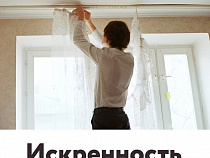 «Искренность» от калининградских фотохудожников в арт-платформе «Ворота»