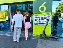 В Калининграде уходит в никуда бонусная программа