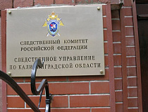 Причиной смерти 6-летнего мальчика во дворе дома стала асфиксия