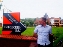 Зона вдоль Литовского ручья стала пешеходной