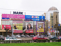 В ТЦ «Маяк» для посетителей открывают первый этаж и «Фермерский двор» в цоколе