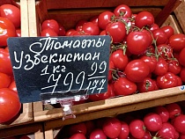 В Калининграде поставили новые цены на помидоры