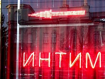 В Калининграде студент перевёл 28 тысяч рублей фейковой проститутке