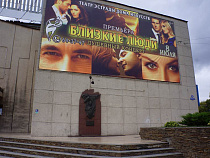 Мэрия зондирует горожан по поводу работы учреждений культуры