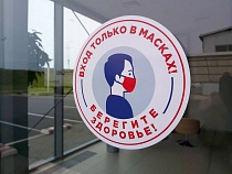 1 июля в Калининградской области подтверждены 180 случаев коронавируса