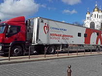 В Калининграде стартует акция “Автомотодонор - 2016”