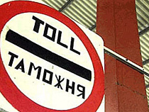 Госдума упростила таможенное администрирование для Калининградской ОЭЗ