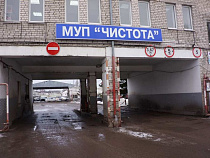 За выходные МУП «Чистота» вывезла с городских улиц 424 тонны снега