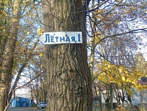 В Калининграде убийцы бомжа получили от 8 до 10 лет лишения свободы каждый