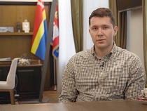 Алиханов посетовал на число подписчиков в своём инстаграме